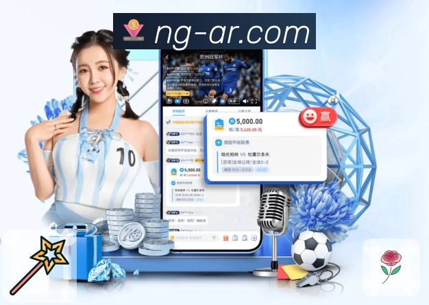 NG体育 Sports 官方视觉图
