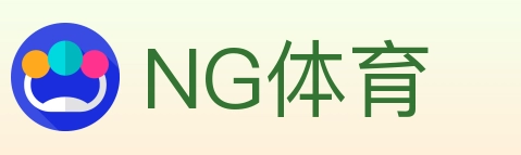 NG体育